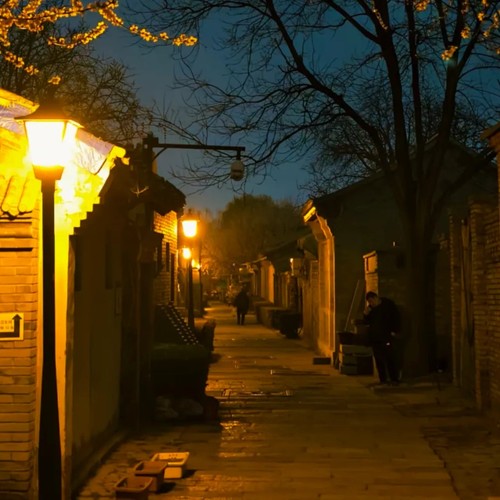 Beijing hutong alley
