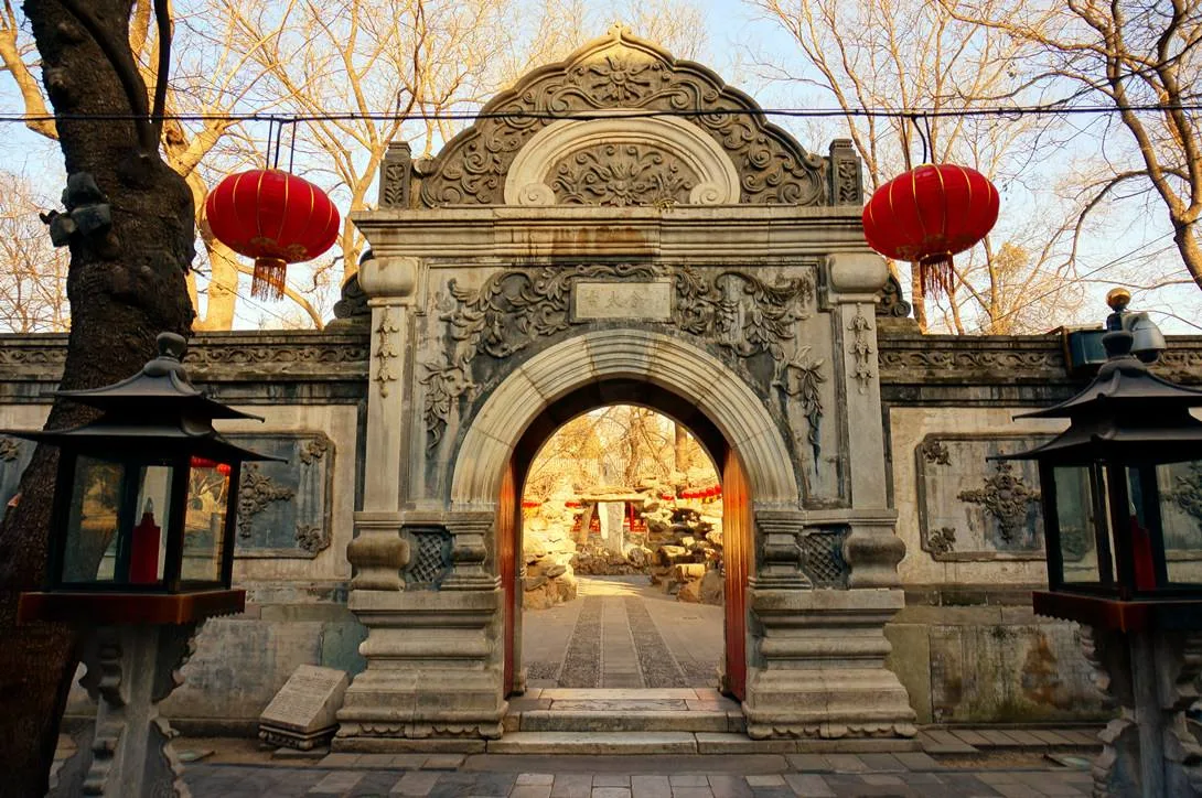 Prince Gong Mansion garden