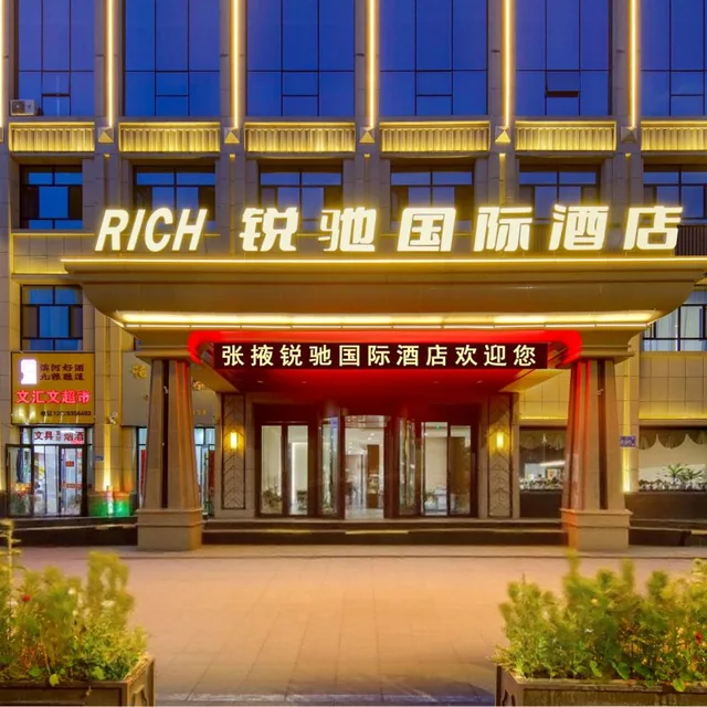Zhangye Hotel exterior